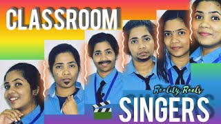 13 types of singers in a classroom  Reethuz Reality Reels [upl. by Asina]