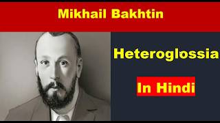 Mikhail Bakhtins Heteroglossia in Hindi [upl. by Eanyl]