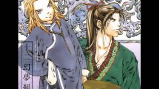 OST The Twelve Kingdoms 十二国記 Juuni Kokki Yasougetsuna 夜想月雫 [upl. by Thorman]