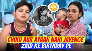 CHIKU AUR AYAAN NAHI JAYENGE ZAID KE BIRTHDAY PE  CHIKU MALIK VLOGS [upl. by Tiedeman907]