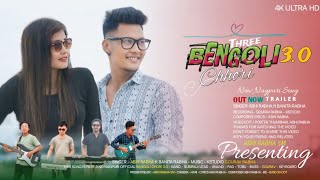 Bengoli Chori 30  New Nagpuri Song  Abhi Rabha ft Banita Rabha  Trailer  Kstudio  4K Video [upl. by Ayiak]