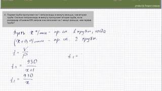 Егэ по математике 2012г Задание В134avi [upl. by Kingsly234]