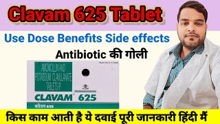 Clavam 625 tablet use in hindi  Clavam 625 mg  Clavam 625 ke fayde in hindi  Clavam tablet dose [upl. by Irab303]