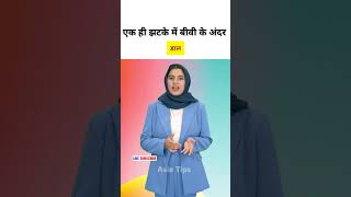 Aik Jhatke me ander karo  shorts youtubeshorts shortvideo shortsfeed viralvideo quotes ai [upl. by Hpsoj]