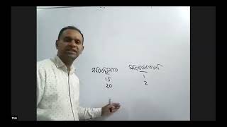 Audit Officer Exam Maths  Stat lecture 02 [upl. by Isidro]