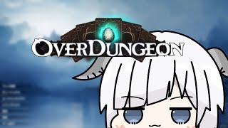 【Overdungeon】ちょっとカオスになるかもしれないカードゲームをやっていく！【逆無ナル】 [upl. by Nedyaj]