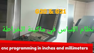 G20 G21 input in inch and mm cnc programming [upl. by Zemaj]