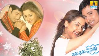 Saviyo Saviyo  Savi Savi Nenapu  Kannada Movie  Prem  Mallika Kapoor  Jhankar Music [upl. by Anitsahs]