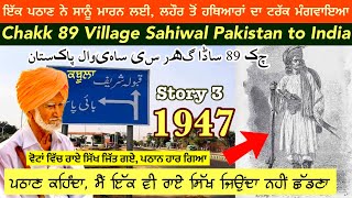 Indian Grandpa Said I was Born in Pakistan before 1947 pakistan 1947partition punjabilehar [upl. by Stevie]