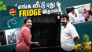 புது Fridgeம் புது பொண்டாட்டிம் ஒரே மாதிரி👀  பாத்து பாத்து தாங்குவாங்க😂  Fridge Tour Atrocities💥 [upl. by Ardelle]