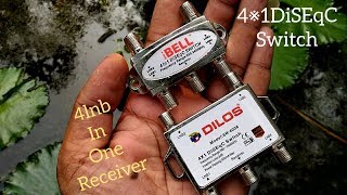 41 DiSEqC 20 Switch iBELL Vs DILOS  Use multi LNB Connection in one satellite receiver [upl. by Firmin]