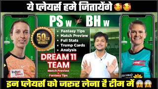 PS w vs BH w Dream11 Team Today Prediction BH w vs PS w Dream11 Fantasy Tips Stats and Analysis [upl. by Anelaj]