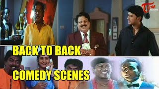 టిప్పులు VS అప్పులు  Telugu Comedy Scenes Back To Back  TeluguOne [upl. by Aneed361]