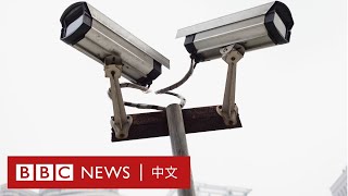 肺炎疫情：中國利用監控系統抗疫 長期隱憂惹關注－ BBC News 中文 [upl. by Crandell960]