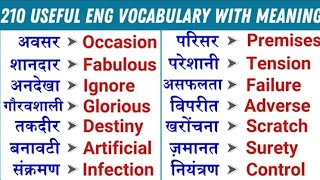 English Vocabulary ll 200 English Word Meaning ll Learn english through [upl. by Akkahs977]