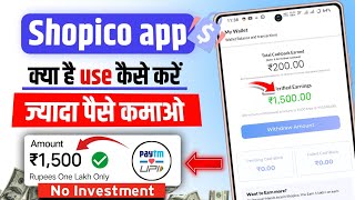 Shopico App क्या है कैसे इस्तेमाल करें  Shopico App से पैसे कैसे कमाएं [upl. by Hayikaz789]