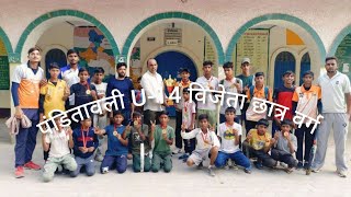 पंडितावाली VS थिराना full Fainal match video score70 softball softballtournament [upl. by Milly36]