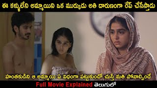 Neru Movie Explained in Telugu  Movie Bytes Telugu [upl. by Jasik]