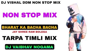 NEW TARPA TIMLI 2024 •NON STOP MIXING SUNAINA PATEL DJ VAIBHAV NOGAMA Ep2 [upl. by Byrom833]