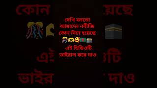 নবীজি কোন দিন হয়েছে newsong irinafrose slowedreverb বিষেরছুরি tomarjonnopriyo bisherchhuri [upl. by Dlanger]