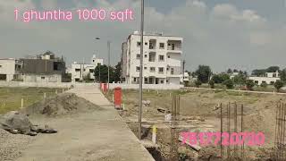 5 akker project 1 ghuntha 1000 sqft 15 lacs per ghuntha all inclusive [upl. by Vandyke]