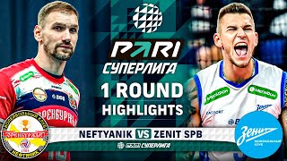 Neftyanik vs Zenit SPB  HIGHLIGHTS  1 Round  Pari SuperLeague 2025 [upl. by Nauqit]