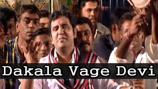 Dashama Na Dakla Song 2015  Dakala Vage Devi  Gujarati Devotional Song  Pravin luni [upl. by Iohk]