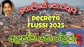 DECRETO FLUSSI 2025 අලුත්ම තොරතුරු Saman Perera [upl. by Swihart306]