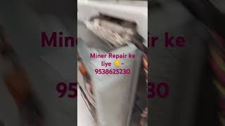 Repair ke liye call ya whatsapp  9538625230miner bitcoinminer whatsminer coinminer btcminer [upl. by Searcy]