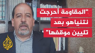 محمد هلسة نتنياهو يسعى لتعطيل صفقة التبادل [upl. by Eillom]