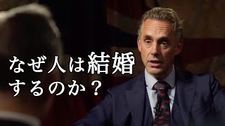 【理論解説】大学教授が語る『結婚・逃げ癖・家族崩壊』ジョーダン・ピーターソン [upl. by Mecke]