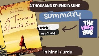 quotThousand splendid sunsquot book summary HindiUrdu thousandsplendidsunskhaleedhussain bookreview [upl. by Leonardi]