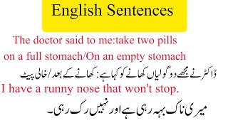 quotGet Well Soon Master These DoctorRelated English SentencesquotquotEnglish for Doctors  MustKnow [upl. by Arihsan]