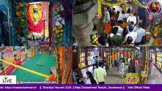 Maa Danteshwari Temple Dantewada Live Darshan [upl. by Sirovart]