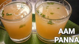 Kachi Keri Ka Sharbat  Aam Panna Recipe Best juice in Summer by Mehrin foods [upl. by Noisla]