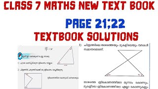 class 7 maths chapter 1 parallel lines page 2122 question 123 kerala syllabus part 2 [upl. by Xirdnek]