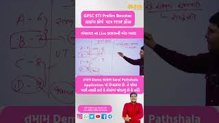 GPSC STI કોર્સમાં બંધારણના લાઈવ ક્લાસની એક ઝલક [upl. by Ohce525]