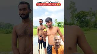 Leather Bat🏏 Vs Tennis Bat🏏 cricket trending viral reels ytshorts shorts top [upl. by Pitts807]