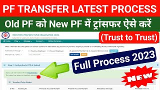 PF Transfer Latest Process 2023  How to transfer pf from exempted to exempted trustSSM Smart Tech [upl. by Eixid]