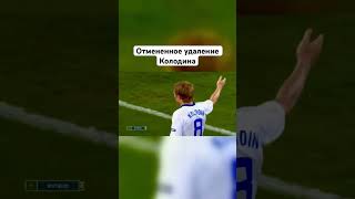 Голландия 13 Россия ЕВРО2008 футбол football сборнаяроссии [upl. by Aushoj643]