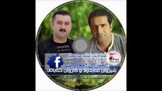 sherwan abdulla amp karwan xabati 2014 taza music  ary farok [upl. by Wandis]