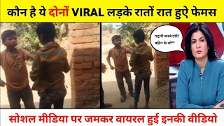 Gaddari karbe viral video  गद्दारी करबे वायरल वीडियो  viral video [upl. by Dranik]