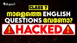 Class 7 Onam Exam  English 100 Sure Questions  Eduport [upl. by Tace]