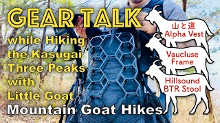 Gear Talk while Hiking with My Daughter 日本初！？噂のバウクルーズを試しました。山と道 Alpha Vest Vaucluse Frame BTR Stool [upl. by Tarrsus]