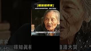 91歲老太離奇懷孕？醫生檢查直呼醫學奇跡，兒子得知真相崩潰大哭 [upl. by Suoicul466]