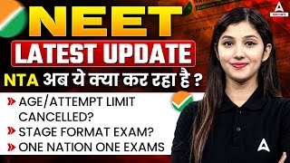 NEET 2025 LATEST UPDATE  No of Attempt limit only 4  😲 Arshpreet Kaur [upl. by Irod]