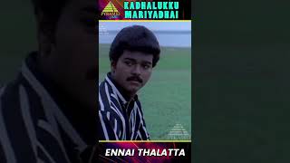 Veera Thalattu Tamil Movie Video Songs  Video Jukebox  Murali  Vineetha  Kushboo  Ilayaraja [upl. by Palmore734]