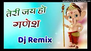 Teri Jai Ho Ganesh  Dj Remix Ganesh Vandana Bhajan Remix Dj Rajendra Raj [upl. by Gratia415]