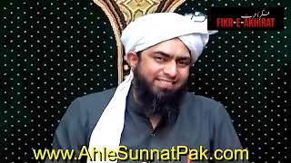 Maulana Ilyas Qadri Ali Bhai ko Meethay Meethay Taunt Marr rhy hen 😂😂😂 dawateislami ilyasqadri [upl. by Yanal]