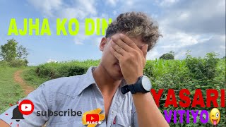 GHARMA BASERA DIN KATIYO😜 RAMAILO VAYO BAINI HARU SANGA❤️ vlog [upl. by Mahgem]